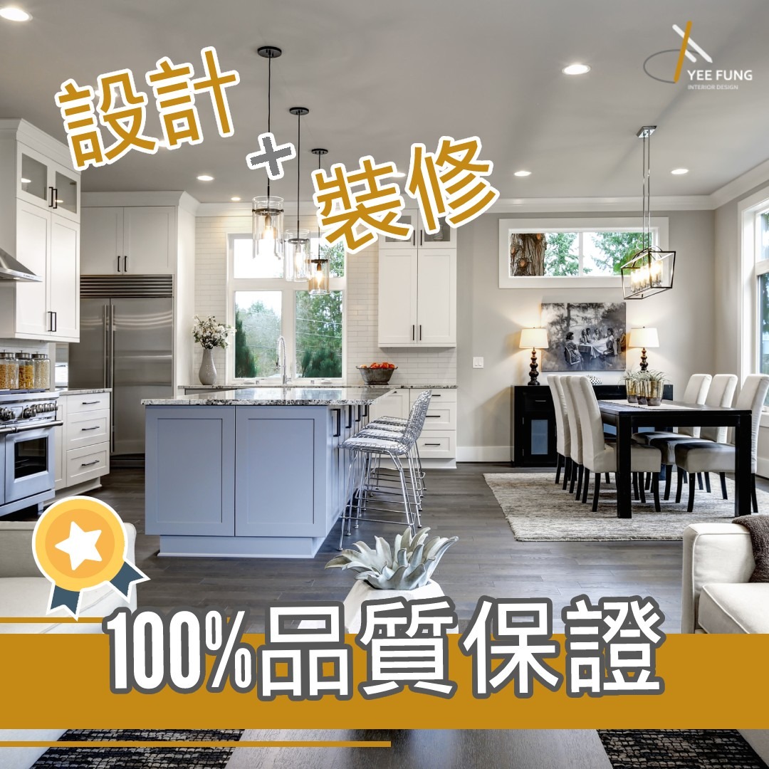 100%品質保證
